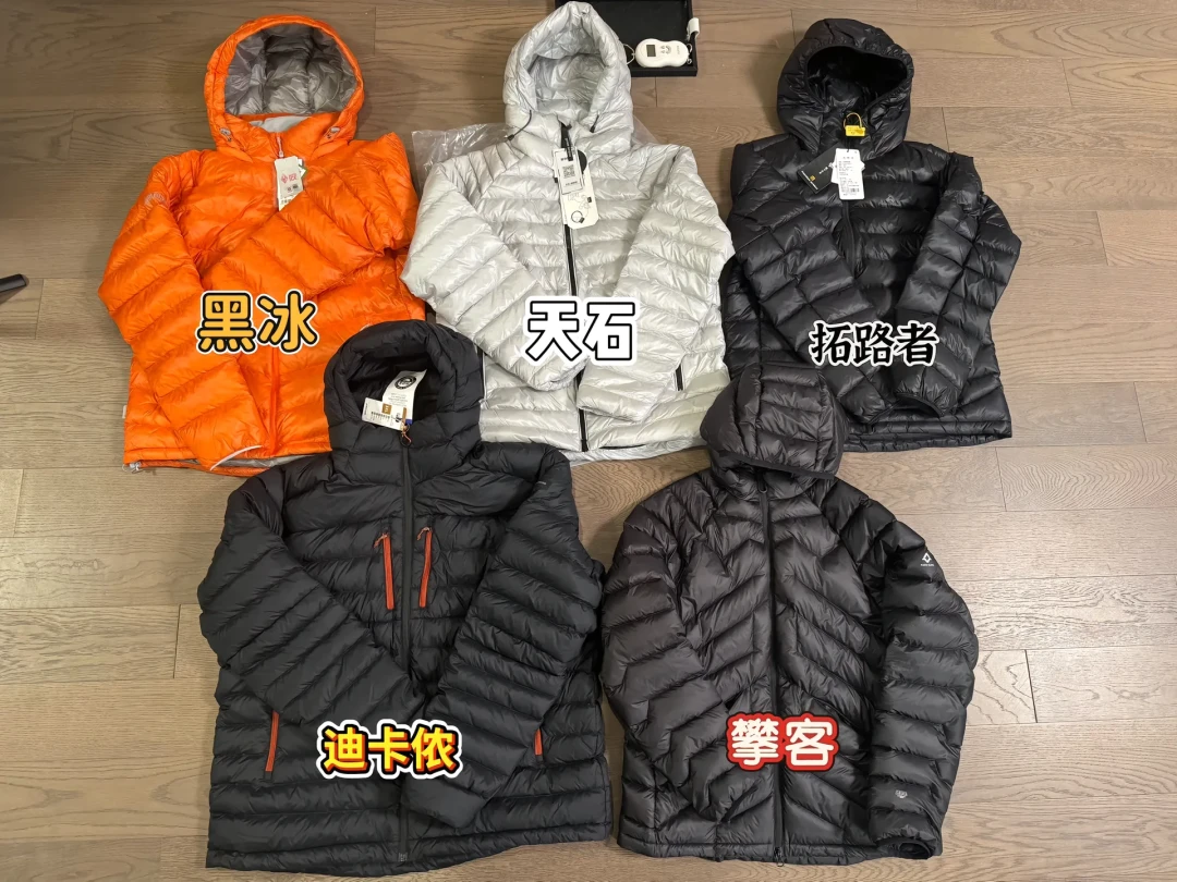 2299元羽绒服86克绒：谁在交品牌税