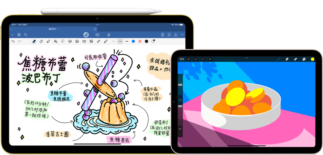 ¥999的原装笔和百元平替差在哪?先别急着省钱,看你的平板认什么笔