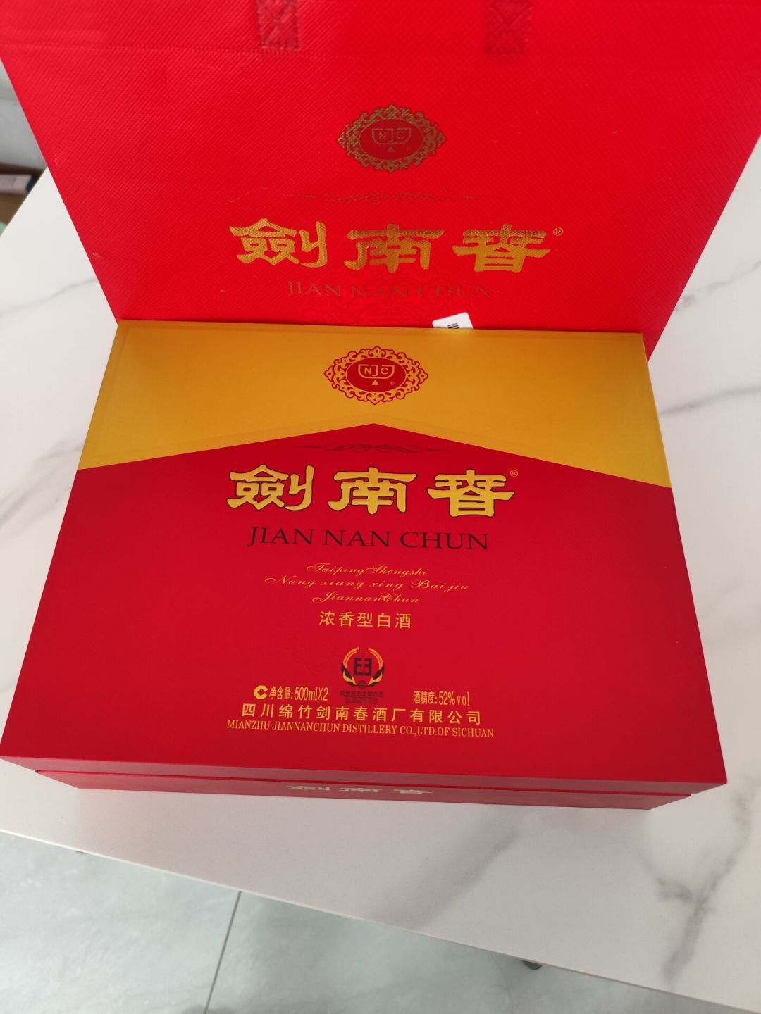 「飞天批价重回1720」撞上「12大单品七家在跌」:蹲双11白酒的捡漏党,20号晚8点闸门前,先把价盘、补贴、库存这三本账对完