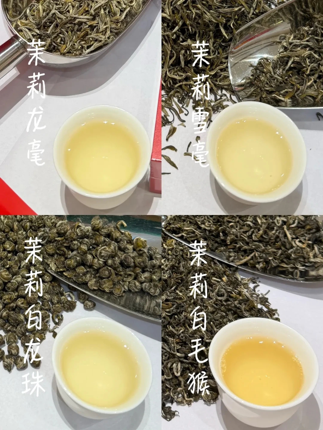 张一元首页刷到的“不烧心”是红果来的梗:门店号点名4款“闭眼入”,先把梗和克单价这两笔账分开摊开