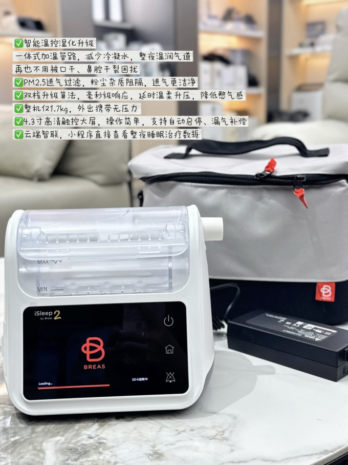 其他健康电器