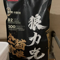 狼力克冻干全价猫粮 幼猫成猫通用