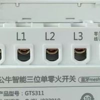 全屋智能装修｜公牛米家智能开关，单零火都能装💡