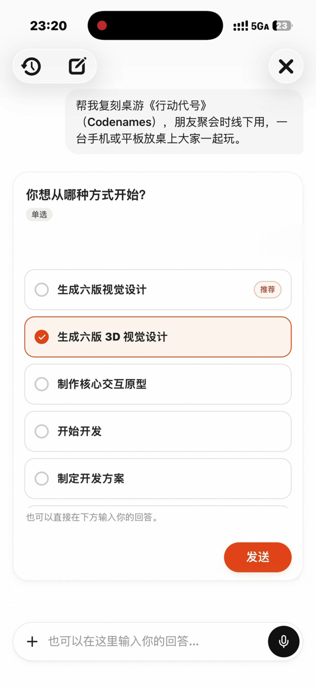 ChatGPT学会「组队干活」：多智能体并行上线，该不该冲Pro