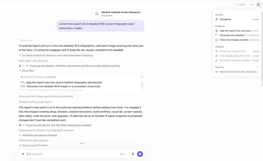 ChatGPT学会「组队干活」：多智能体并行上线，该不该冲Pro