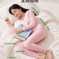 发育期女孩秋冬打底选这套🌰婷美少女保暖套装