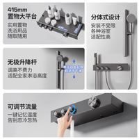 小户型浴室封神🚿箭牌枪灰恒温简易花洒