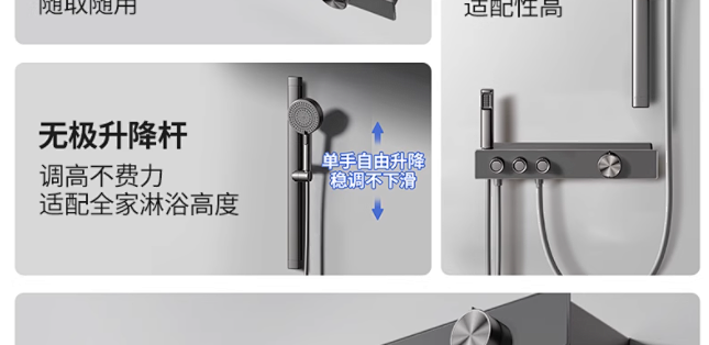 小户型浴室封神🚿箭牌枪灰恒温简易花洒