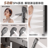 装修踩过坑，这次花洒直接选对✅
