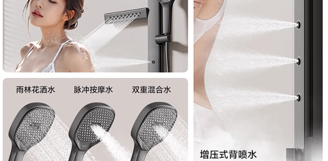 装修踩过坑，这次花洒直接选对✅