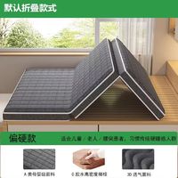 三折叠椰棕床垫，儿童学生宿舍打地铺神器