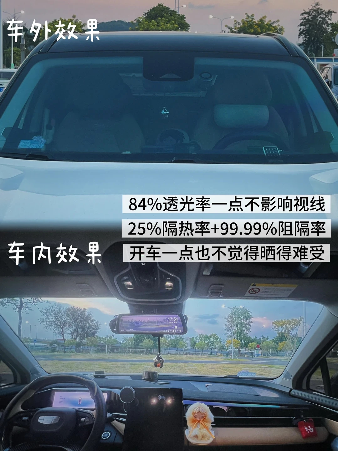 谈价时销售大方甩出“价值3980的全车原厂膜”：扒完成本底细和两派说法，我打算折现，先上牌，再自己贴