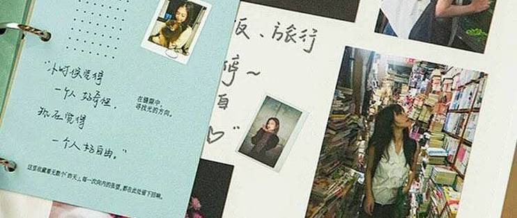 青禾纪「关于～的收集册」✨