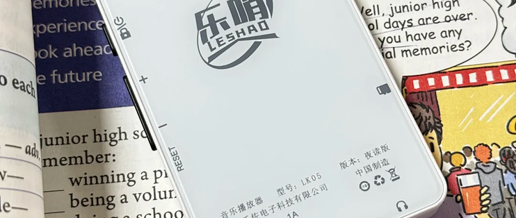 乐哨墨水屏 MP3 学生随身听，电子纸阅读器英语听力播放器