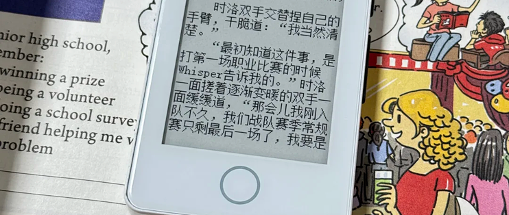 乐哨墨水屏 MP3，学生英语听力随身听