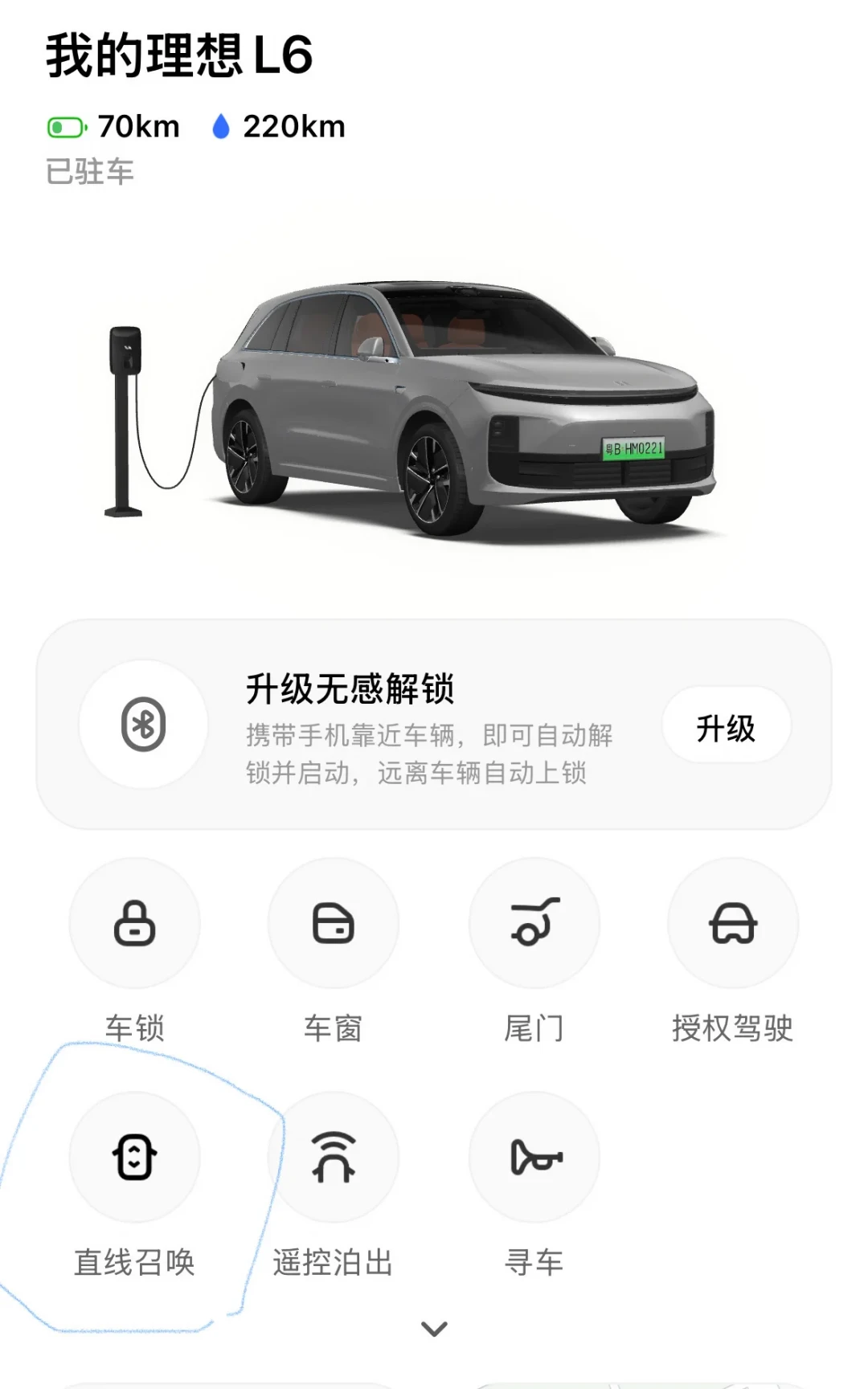 10月下半场7款SUV扎堆上市,新款问界M8车宽1999mm:年底订大车前,先量你家车位这四个数