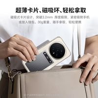 乐哨会议录音笔，卡片式高清降噪录音可转文字