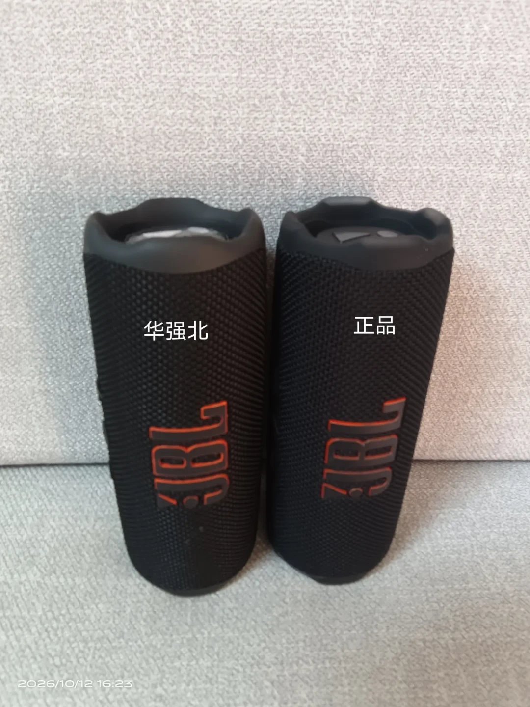 连得上APP就是正品?今年双11的JBL圈最流传的话术,它死了