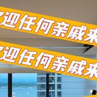 "不欢迎亲戚风"装修越来越流行，现在的年轻人，活得太真实了