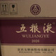 节后家里的酒柜在