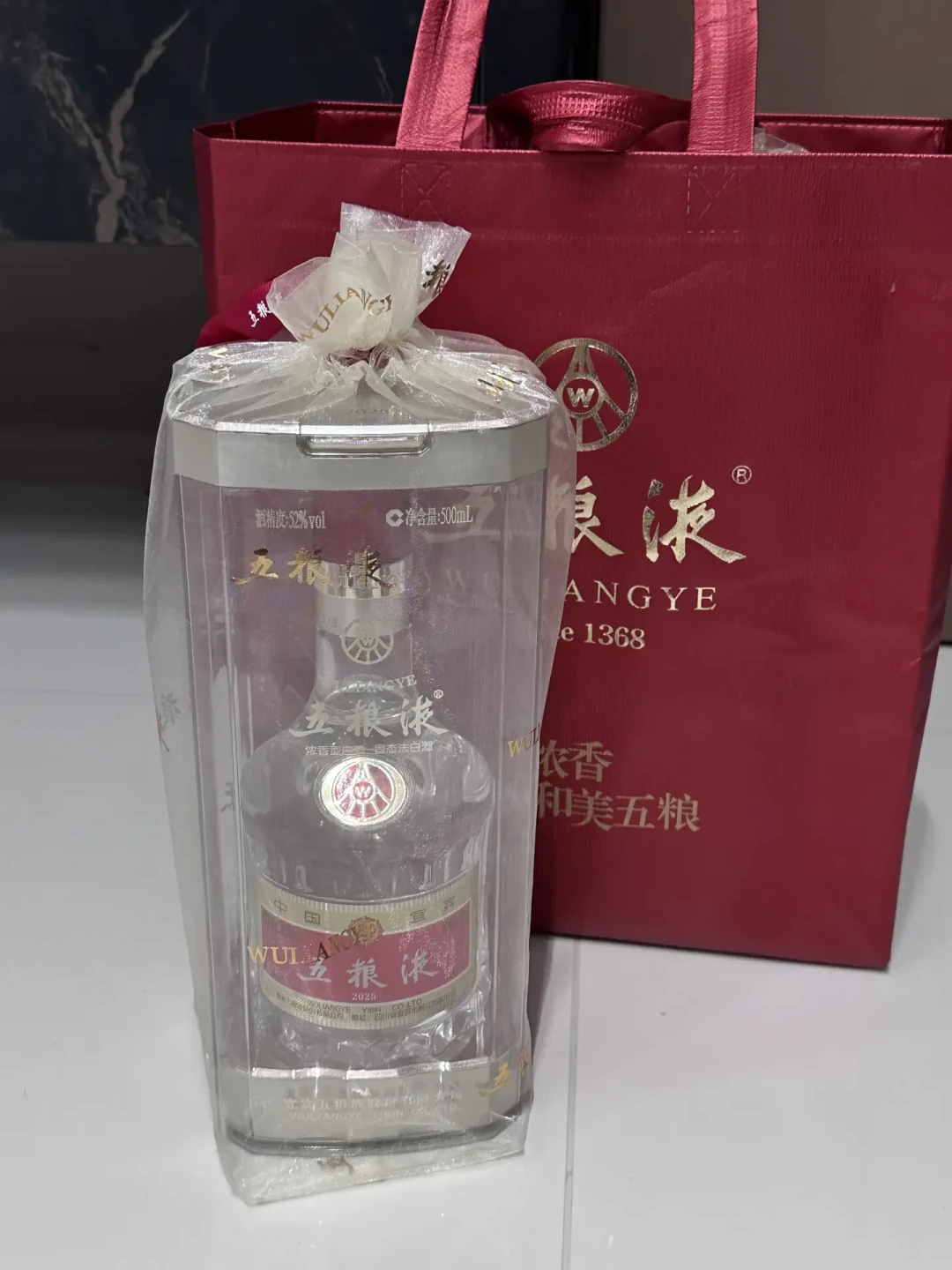 节后家里的酒柜在