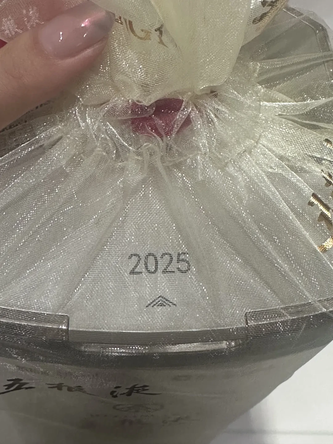 节后家里的酒柜在