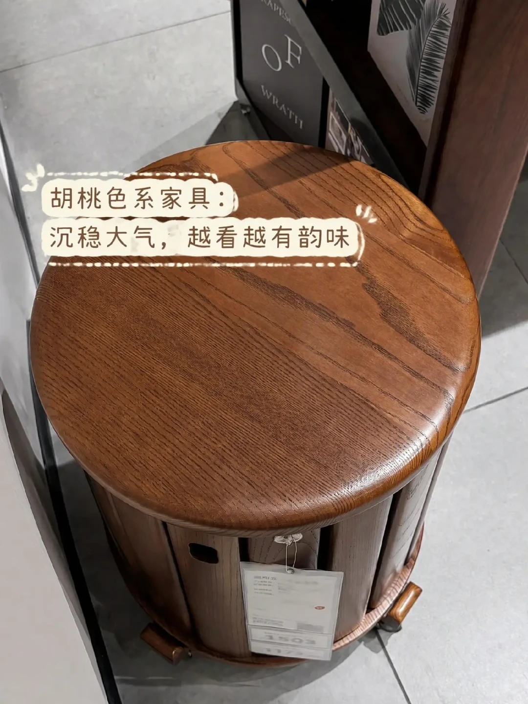 涂了胡桃色的家具，价格差着几千：双11付尾款前，先把木种分清