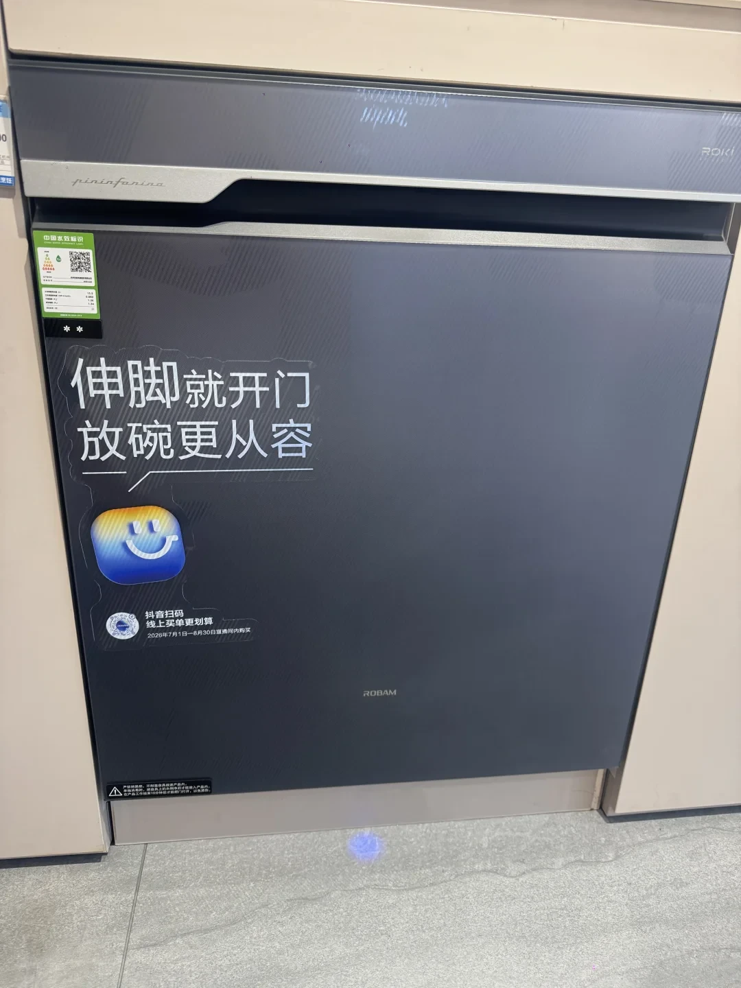 洗烘消只要45分钟?拿世界纪录的老板洗碗机,双11前先把三件事问明白