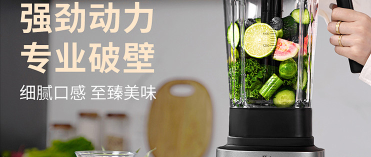 10 秒把冻芒果打成奶昔，这台高性能破壁机用一次就上瘾