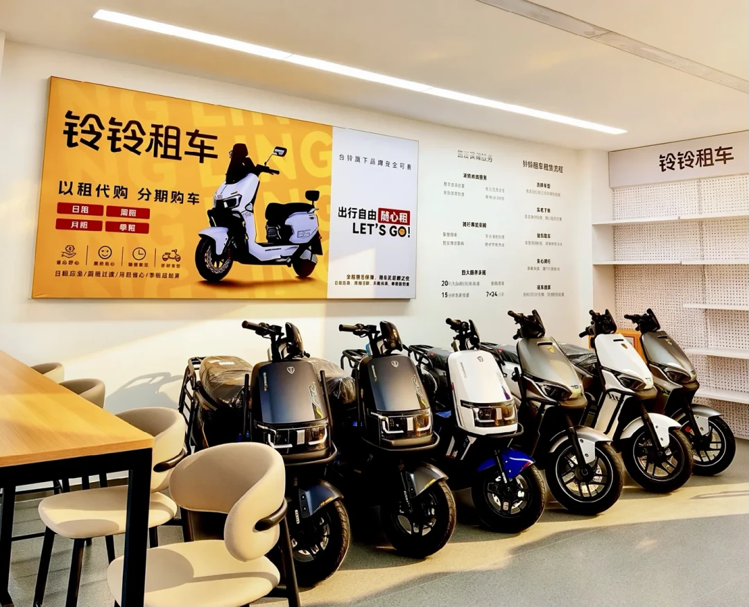 台铃门店挂出