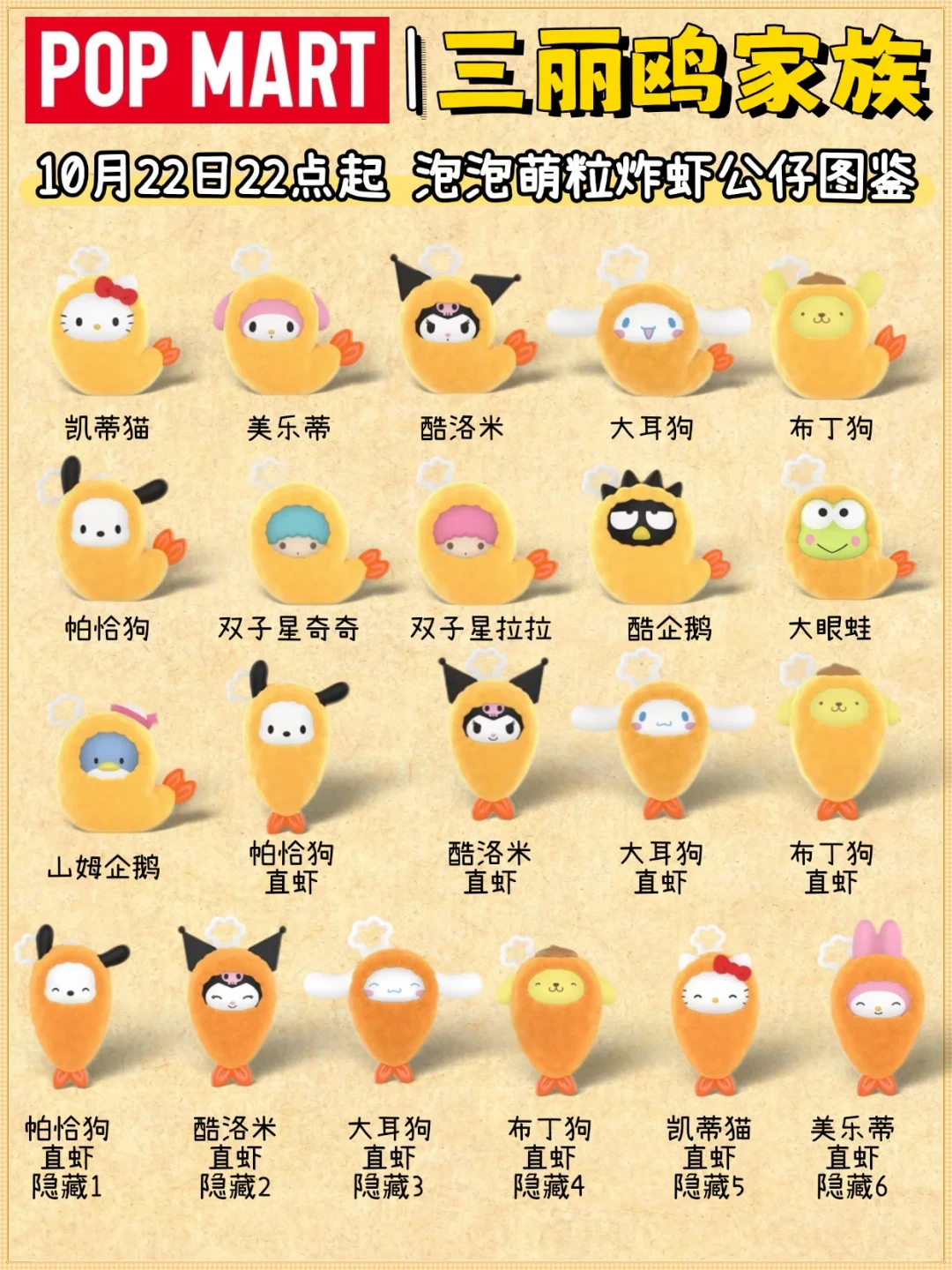 「同一家店抽近1K只出一对半苇草」撞上「十抽一番赏战绩1C3D4E2H」:被推进抽赏机制的吃谷人,10.22端盒闸门前,先把池子、现场、回血这三本账对完