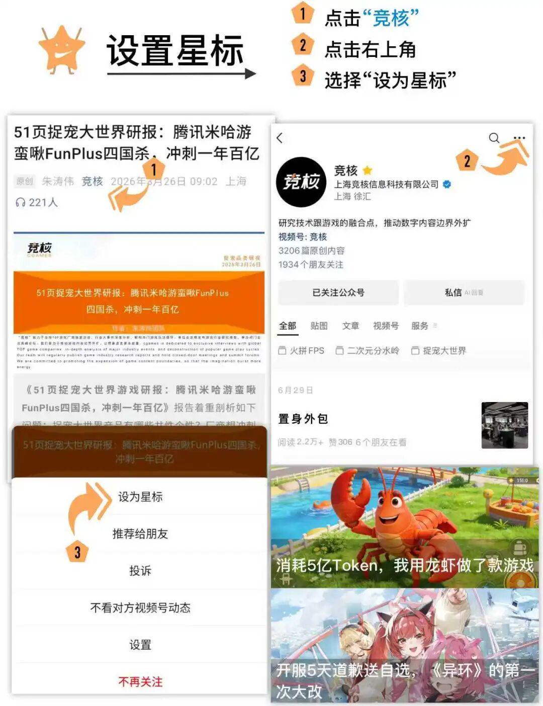 库克在米哈游开了把绝区零:折叠屏这45分钟,透露3个买机信号