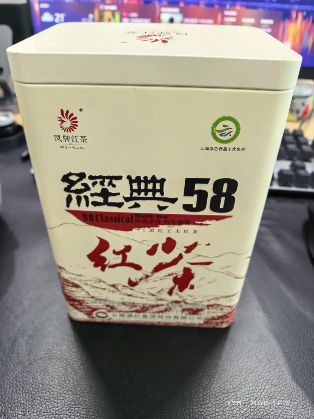 双11前