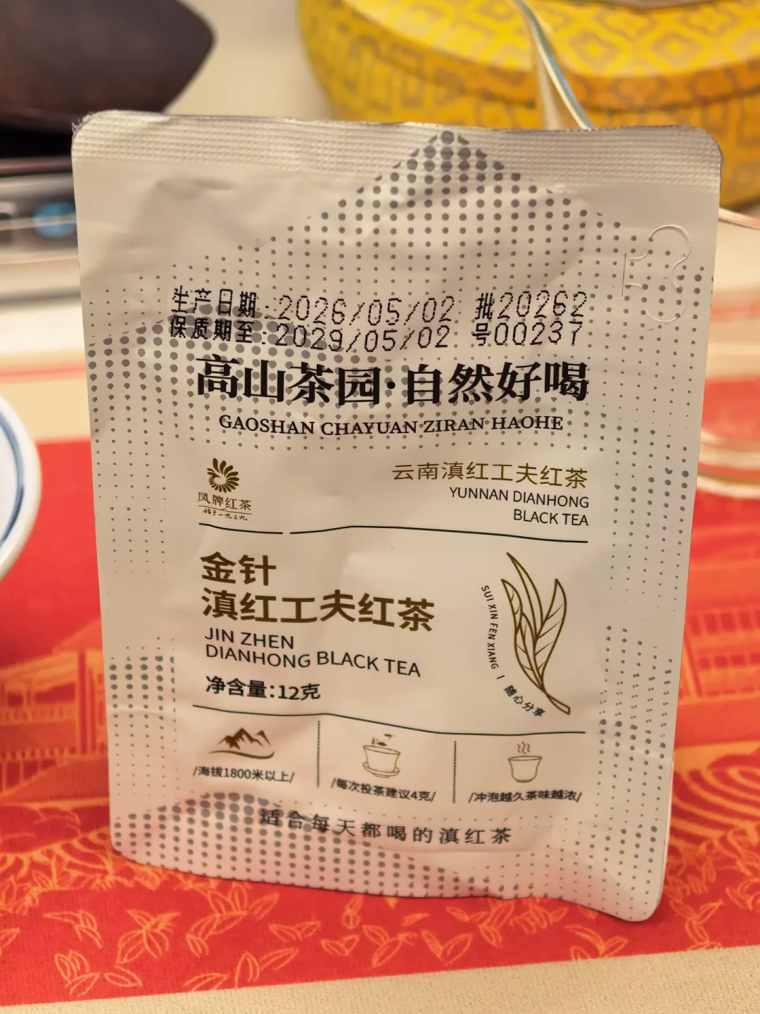 双11前
