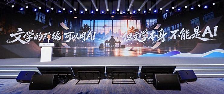 阅文签约5000+OPC创作者，发布一站式平台加速IP视觉化