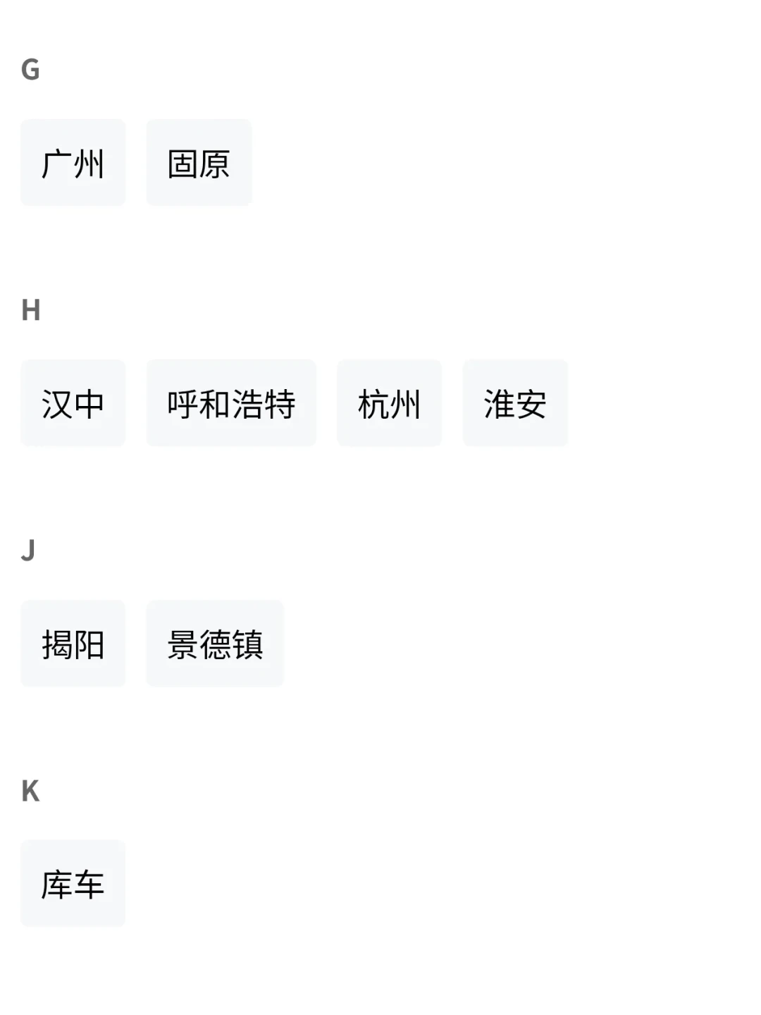 海航随心飞恢复销售:666档只兑红眼航班,10·25冬春航季切换前先对完这三张表