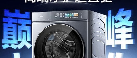 海尔云溪5.0实测！安静省心到想推荐给所有人