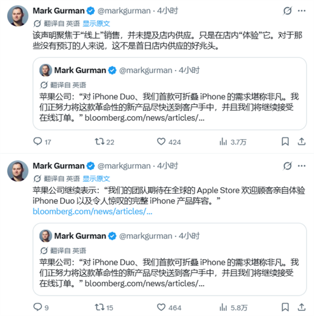半夜排队也买不到!iPhone Duo首发不支持线下抢购现货
