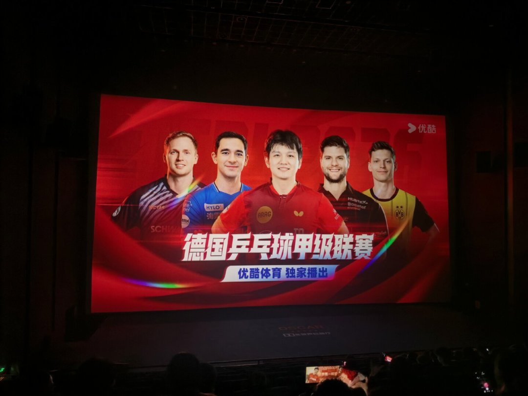 先直播、再卖体彩、后允许健身：买下一张电影票之前，先算清