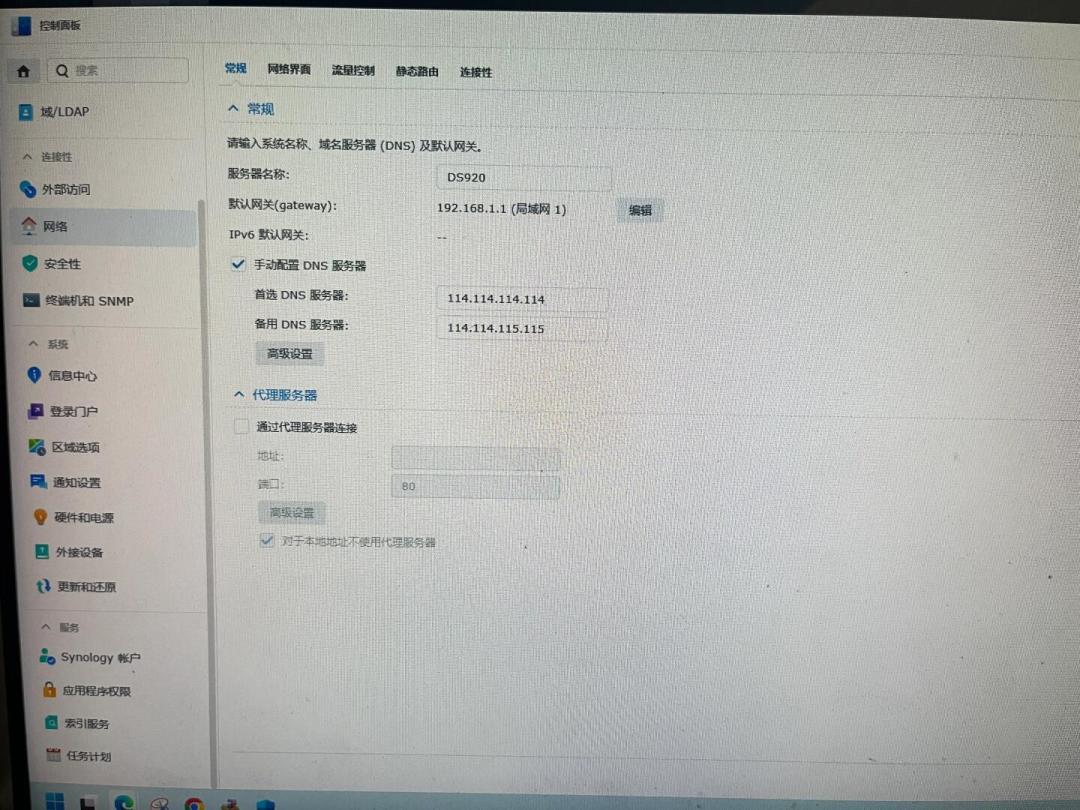 群晖套件中心白屏瘫痪又多了:内网通≠外网通,这六步顺序别搞反