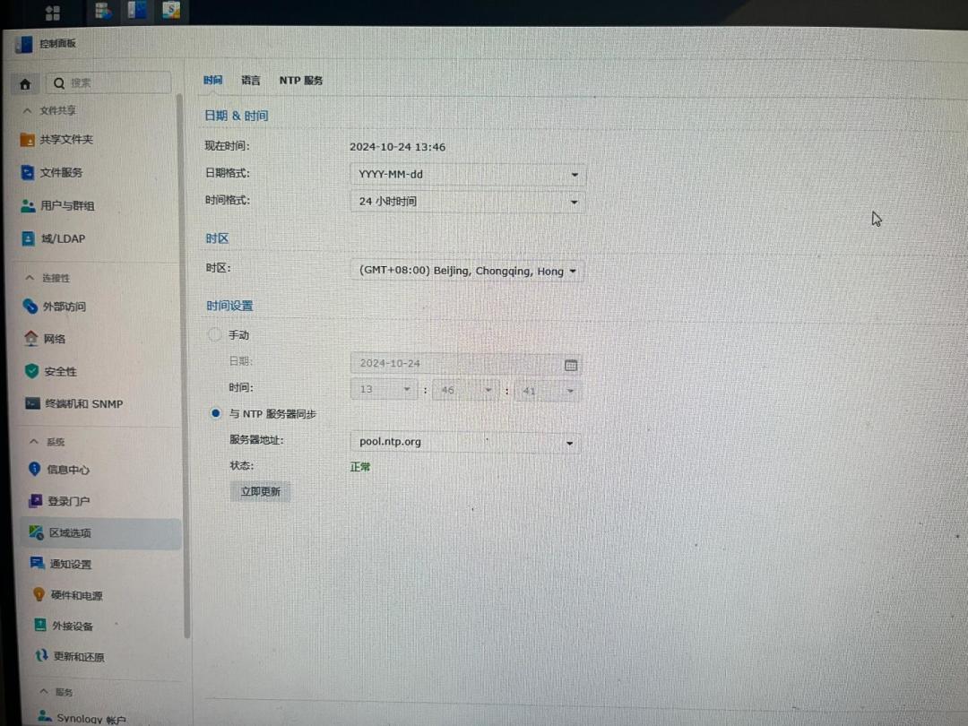 群晖套件中心白屏瘫痪又多了:内网通≠外网通,这六步顺序别搞反