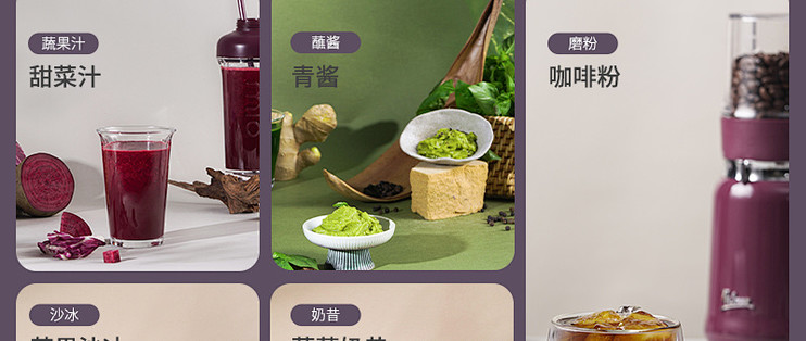办公室不用插电也能榨果汁！无线破壁机真实体验分享