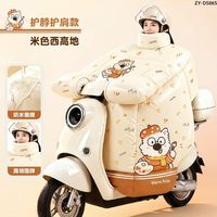 不二家宛若果萃苹果软糖，新品 QQ 糖果来袭