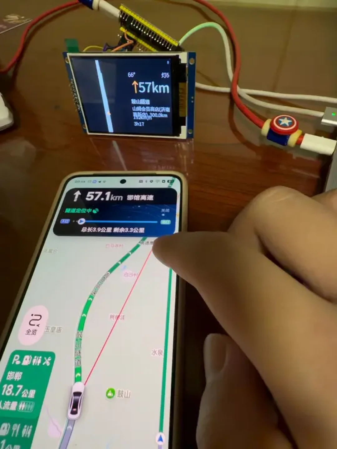 3千粉UP开源的