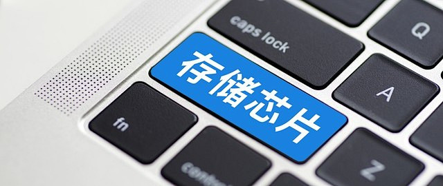 千元机要变天了？只因存储芯片涨价近3倍，太不可思议