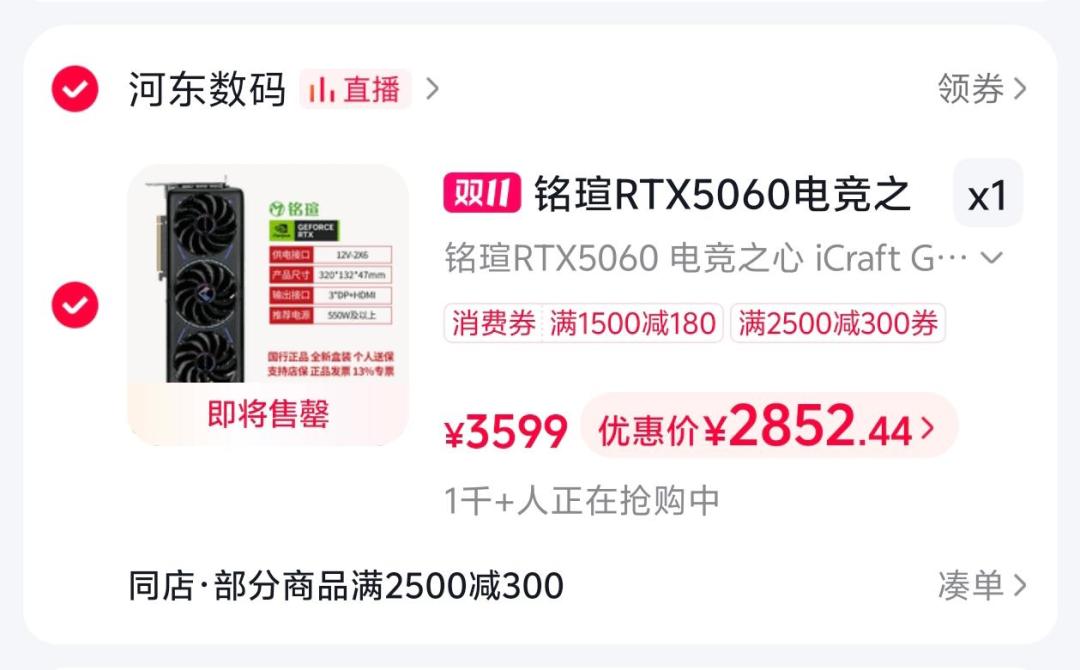 转转回收风波冲到390万播放：RX580估价202、到手“2元”，退回闲鱼卖出330——双11卖旧卡前，先把四张价签看明白