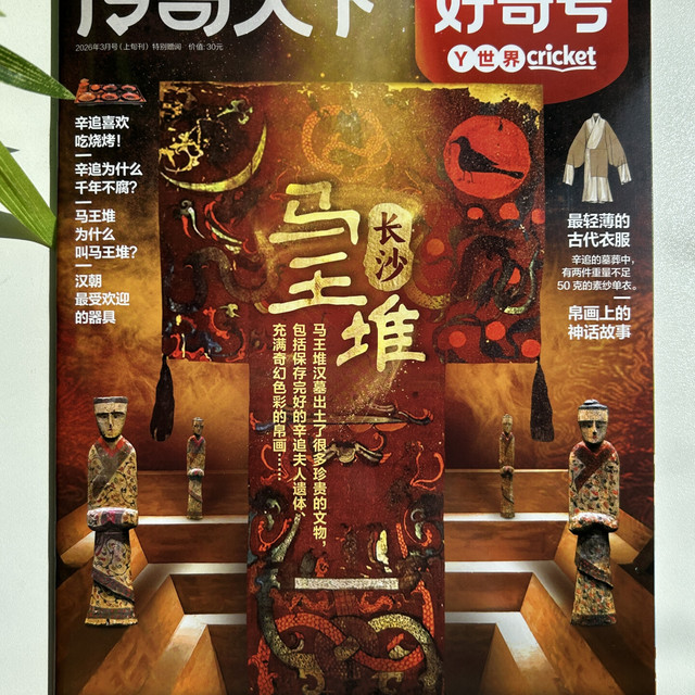 双11订《好奇号》别只算价格：300多条催件评论，把发货账讲透了