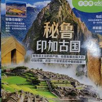 双11订《好奇号》别只算价格:300多条催件评论,把发货账讲透了