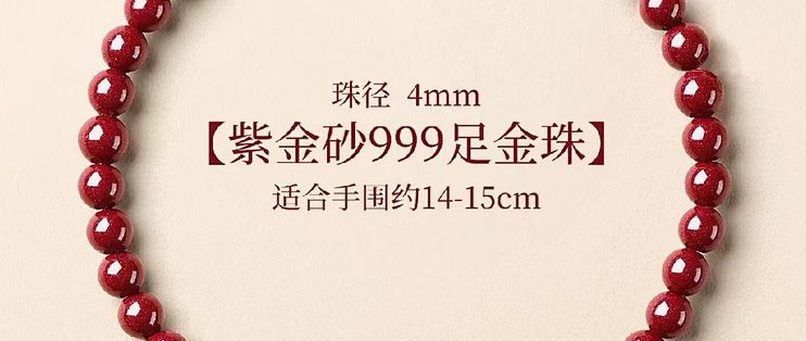 吉照堂朱砂多宝手串，蜜蜡和田玉珍珠配饰男女手链✨