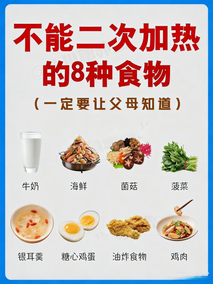 生活教育